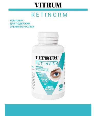 Vitrum Retinorm 90 capsules 1pc - Buy Online on GoSupps.com