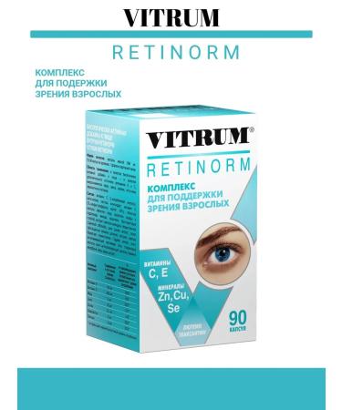 Vitrum Retinorm 90 capsules 1pc - Buy Online on GoSupps.com