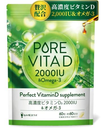 Pure vita vitamin D 2000 omega 3 complex