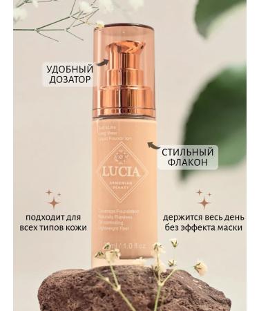 LUCIA BEAUTY Tonal face cream tone 104 buff beige Lucia Lucia - Buy Online on GoSupps.com