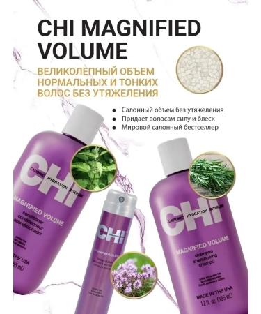 chi Shampoo to give volume to the hair Magnified Volume - Buy Online on GoSupps.com
