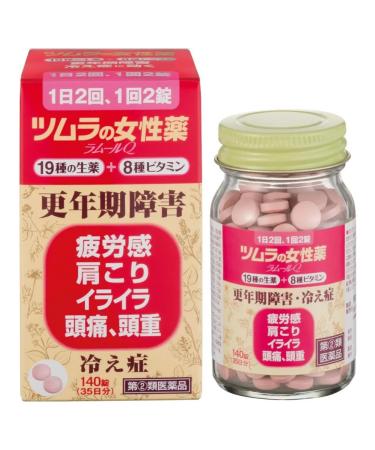 TSUMURA RAMUL Q vitamin complex for women - Buy Online on GoSupps.com