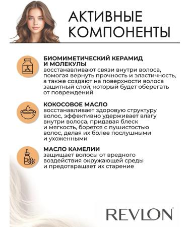 Revlon Professional Restart repair hair air conditioner 750 ml - Buy Online on GoSupps.com