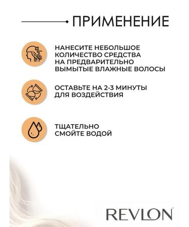 Revlon Professional Restart repair hair air conditioner 750 ml - Buy Online on GoSupps.com