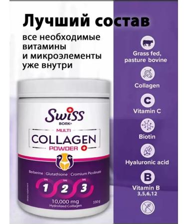 Swiss Collagen with hyaluronic acid and vitamin C - Buy Online on GoSupps.com
