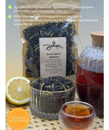 Coffee shop Zavari Black tea "Sagan Dyilya" India 200g - Buy Online on GoSupps.com