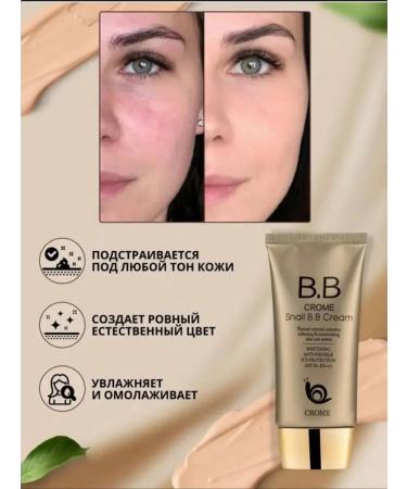 MyBeautyShop Tonal BB face cream with snail mucin - Buy Online on GoSupps.com