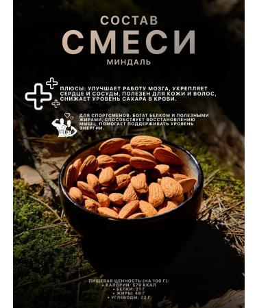 Kingdom of Nuts Mixture of nuts with seeds - Buy Online on GoSupps.com