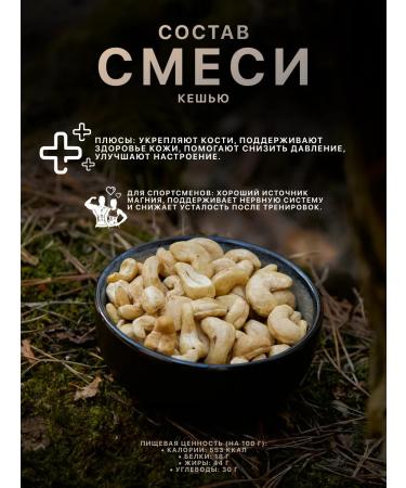 Kingdom of Nuts Mixture of nuts with seeds - Buy Online on GoSupps.com