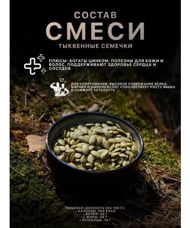 Kingdom of Nuts Mixture of nuts with seeds - Buy Online on GoSupps.com