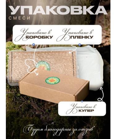 Kingdom of Nuts Mixture of nuts with seeds - Buy Online on GoSupps.com