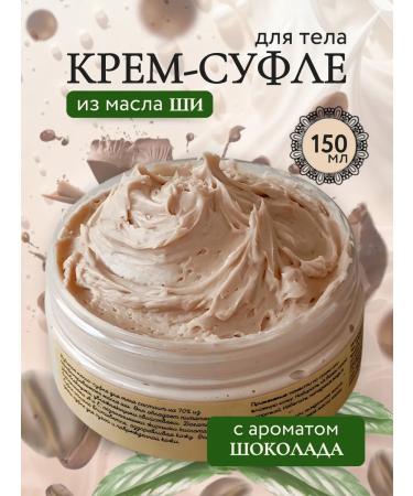 Cream-sufle with chocolate aroma