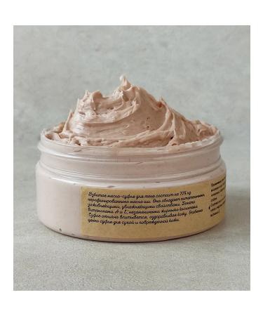 Cream-sufle with chocolate aroma - Buy Online on GoSupps.com