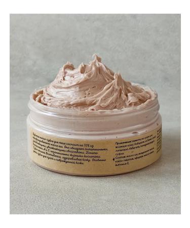 Cream-sufle with chocolate aroma - Buy Online on GoSupps.com