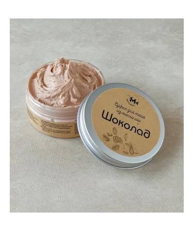 Cream-sufle with chocolate aroma - Buy Online on GoSupps.com