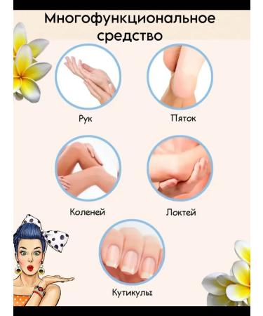 SKIN 1004 Cream-Vosk in the stick restores for the legs and body-2 pcs - Buy Online on GoSupps.com