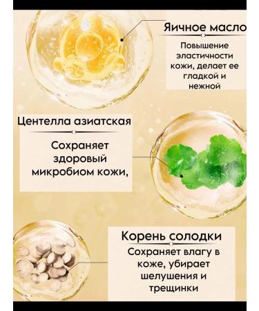 SKIN 1004 Cream-Vosk in the stick restores for the legs and body-2 pcs - Buy Online on GoSupps.com