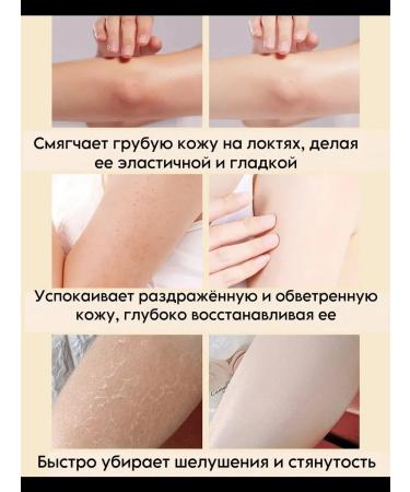 SKIN 1004 Cream-Vosk in the stick restores for the legs and body-2 pcs - Buy Online on GoSupps.com