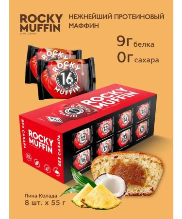 Mr Djemius ZERO Muffins protein without sugar pine Kolada