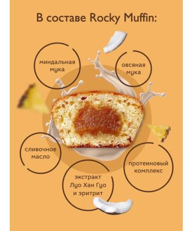 Mr Djemius ZERO Muffins protein without sugar pine Kolada - Buy Online on GoSupps.com