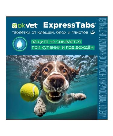 October for dogs from mites of worms fleas 5 - 15 kg 3t - Buy Online on GoSupps.com