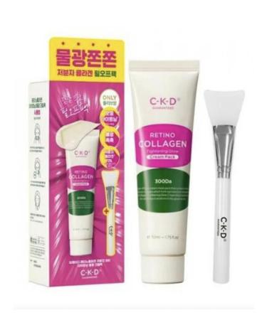CKD GUARANTEED Set of CKD Retino Collagen Tightening Glow Cream Pack + Brush