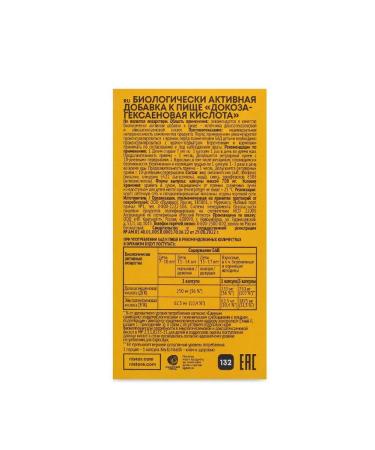 Vitamins of fish oil - Buy Online on GoSupps.com