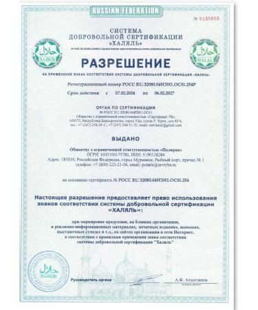 Vitamins of fish oil - Buy Online on GoSupps.com