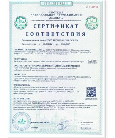 Vitamins of fish oil - Buy Online on GoSupps.com