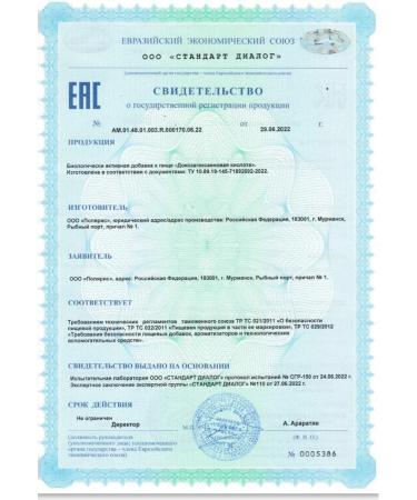 Vitamins of fish oil - Buy Online on GoSupps.com