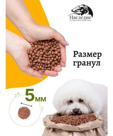 The legacy of craft feed Dry hypoallergenic food with rabbit 1.5 kg - Buy Online on GoSupps.com