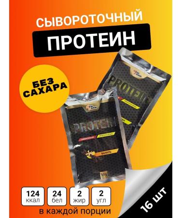 New Form Protein Professional Showbox Assorted