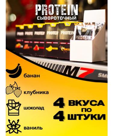 New Form Protein Professional Showbox Assorted - Buy Online on GoSupps.com