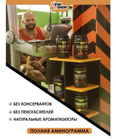 New Form Protein Professional Showbox Assorted - Buy Online on GoSupps.com