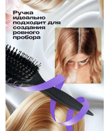 CombStyle Combing for laying curly hair massage - Buy Online on GoSupps.com