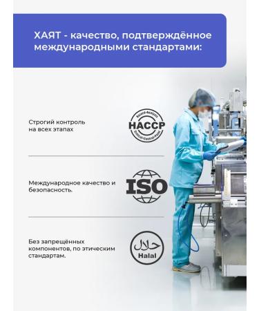 HAYAT Dikloals for the joints - Buy Online on GoSupps.com