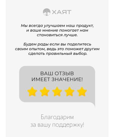 HAYAT Acorin for the stomach and intestines - Buy Online on GoSupps.com