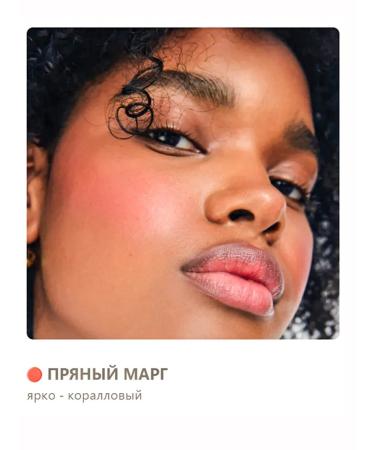 Rhode Face blush spicy marg - Buy Online on GoSupps.com