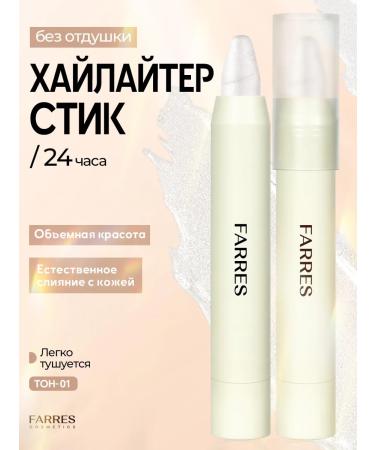 FARRES Highlighter for contours with a long -term effect