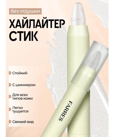 FARRES Highlighter for contours with a long -term effect - Buy Online on GoSupps.com
