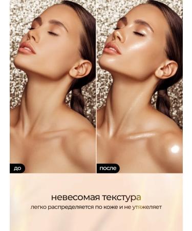 FARRES Highlighter for contours with a long -term effect - Buy Online on GoSupps.com