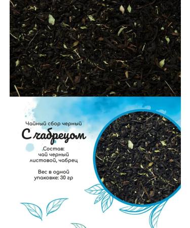 Fashionable chef Gift set of leaf black tea - Buy Online on GoSupps.com