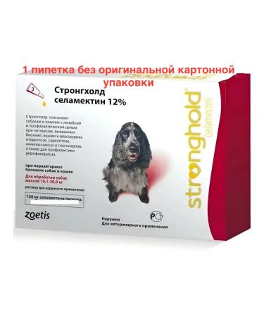 Zoetis Stronghold for dogs 10-20 kg drops from flashes of worms 1 PIP