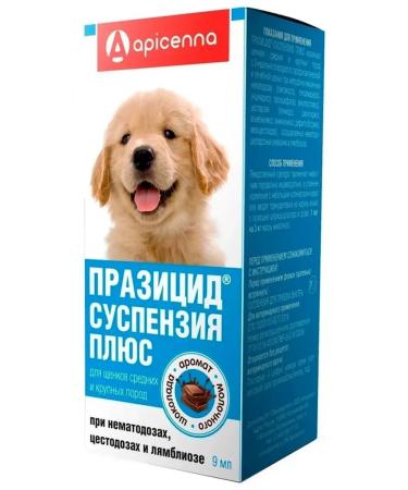 Apicenna Prasicide suspension from worms for large breed puppies