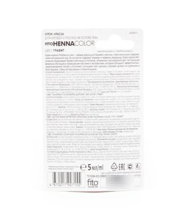 Fito cosmetics Brovy Pito Pito cosmetics Henna Color graphite 5ml - Buy Online on GoSupps.com