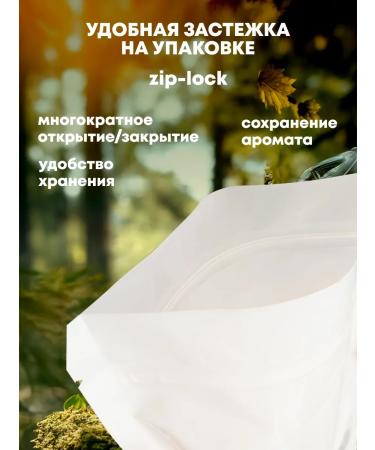 Herbal Tayzhniye Tea - Buy Online on GoSupps.com