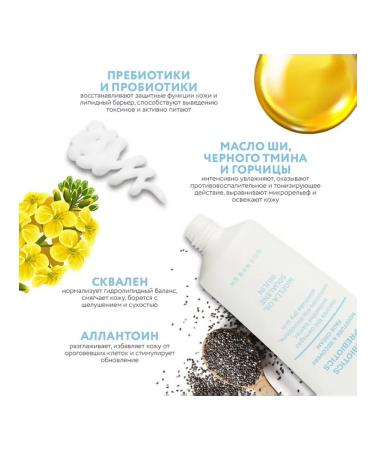 NSC Cream for Prebiotics and Probiotics - Buy Online on GoSupps.com