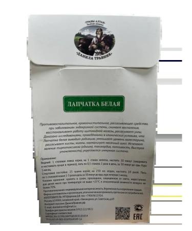 Danila Travnik White barking for the thyroid gland with Altai - Buy Online on GoSupps.com