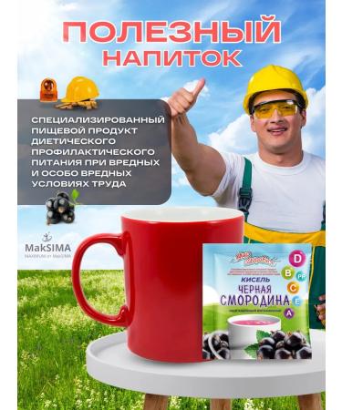 SAVA Kisel black currant with vitamins 25 pcs - Buy Online on GoSupps.com