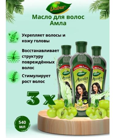Dabur Hair oil amla 180 ml 3 pcs